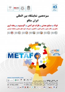 iranmetafo_poster