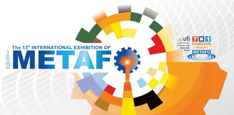 The 13th International Exhibition of IranMetafo 2016