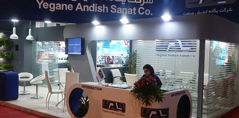 Remarkable presence of Yegane Andish Sanat Co in 13th Metafo Exhibition