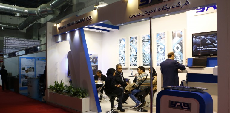 حضور در دوازدهمین نمایشگاه متافو – 1394