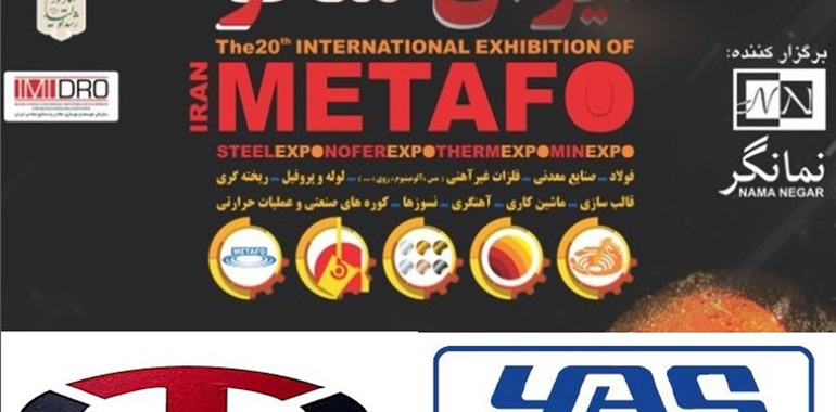 حضور در بیستمین نمایشگاه متافو – 1402